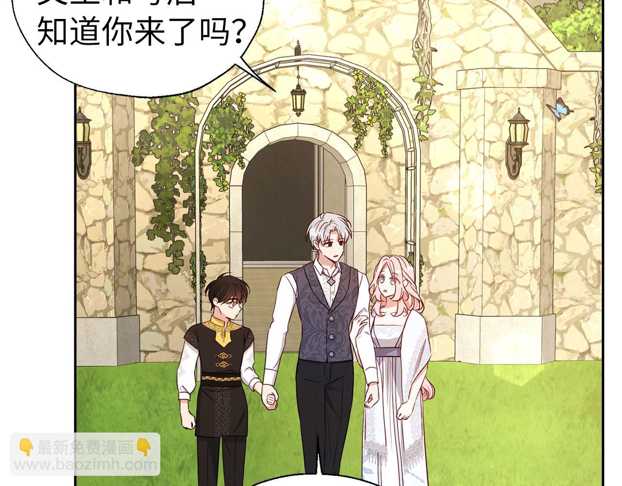 番外15 灵魂伴侣32