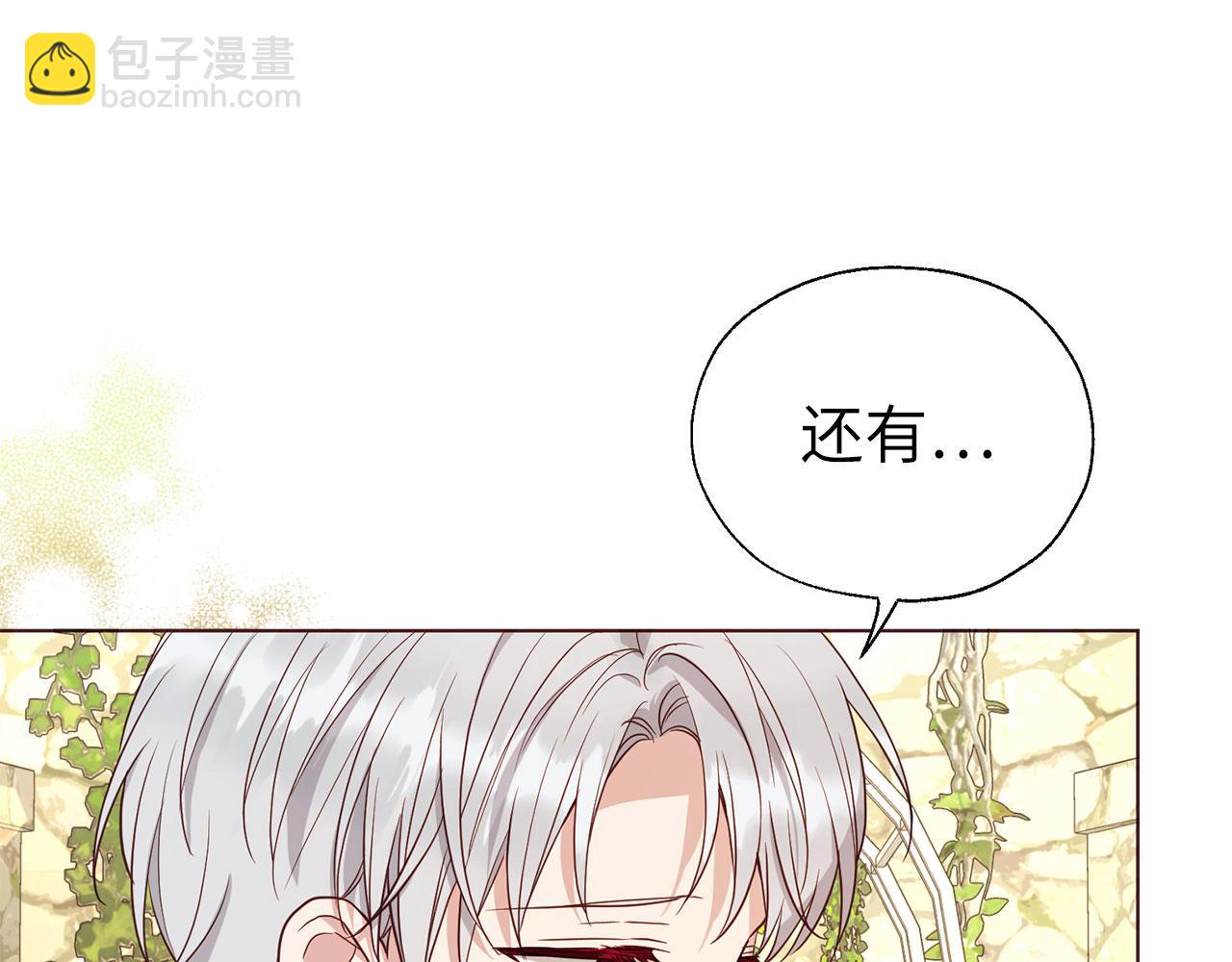 番外15 灵魂伴侣34