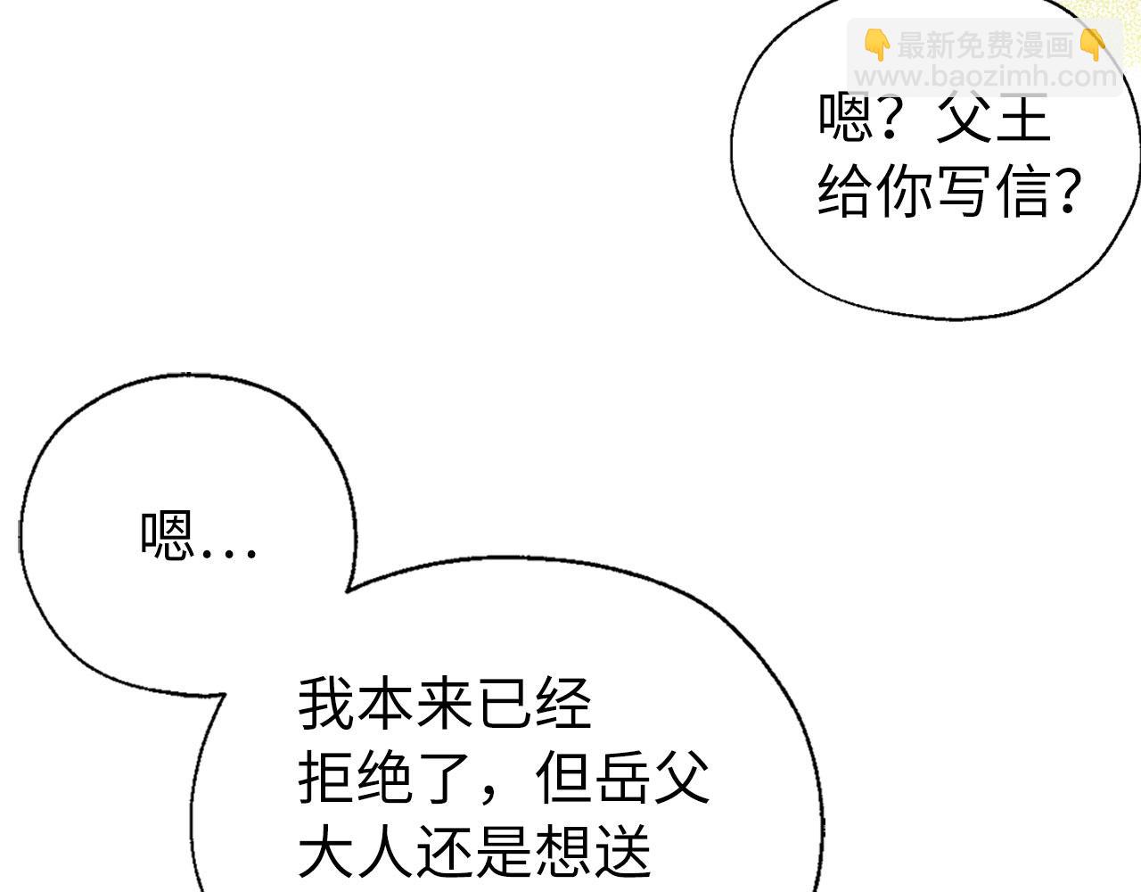 番外15 灵魂伴侣38