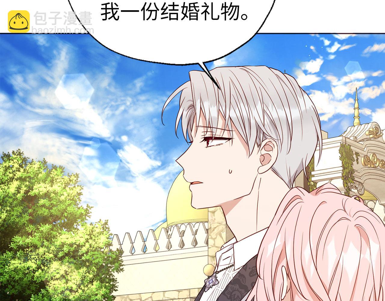番外15 灵魂伴侣39