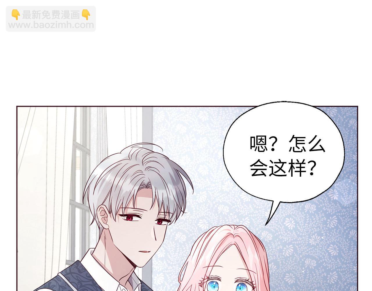 番外15 灵魂伴侣4