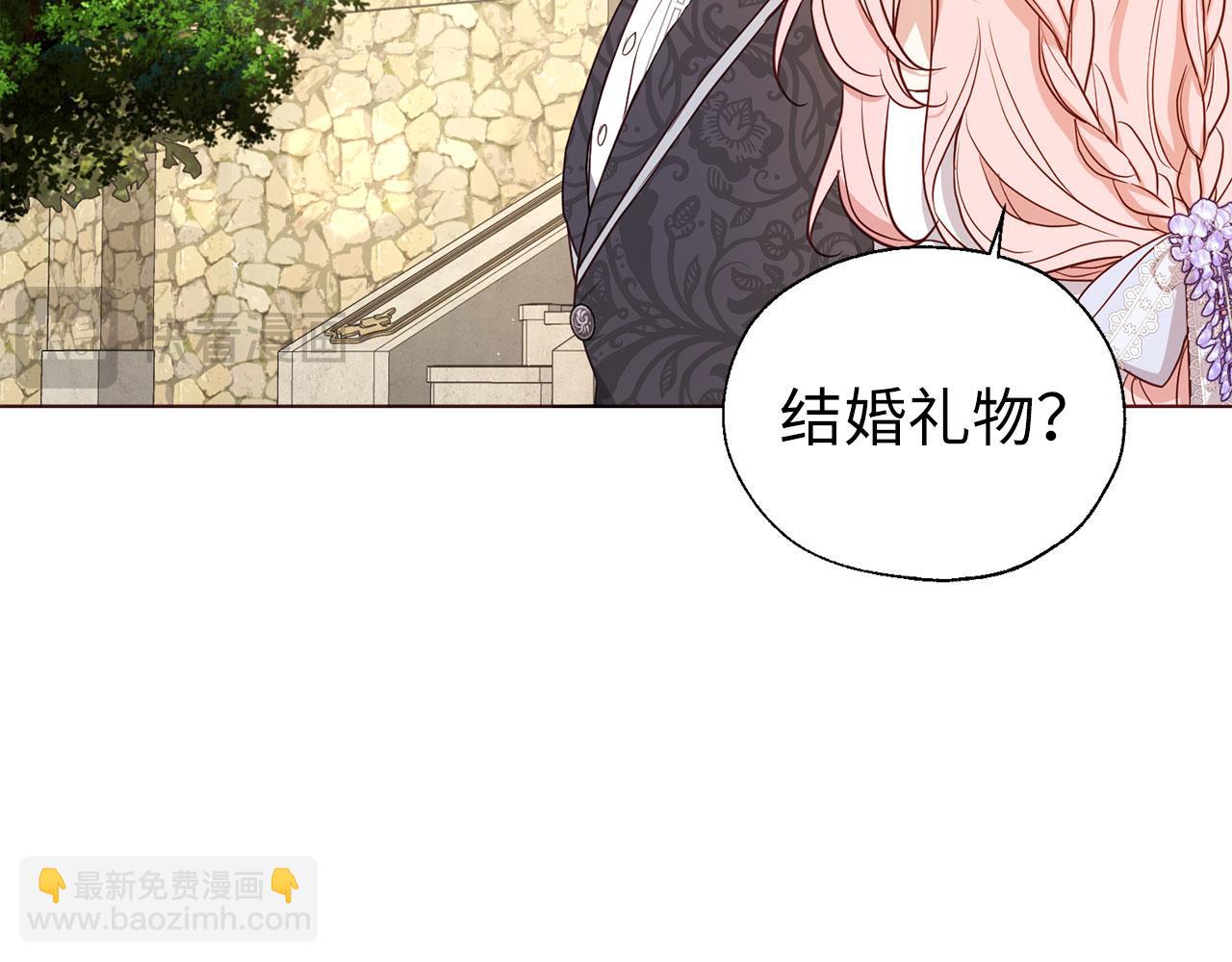 番外15 灵魂伴侣40