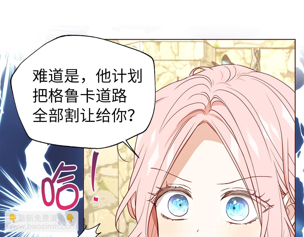 番外15 灵魂伴侣41