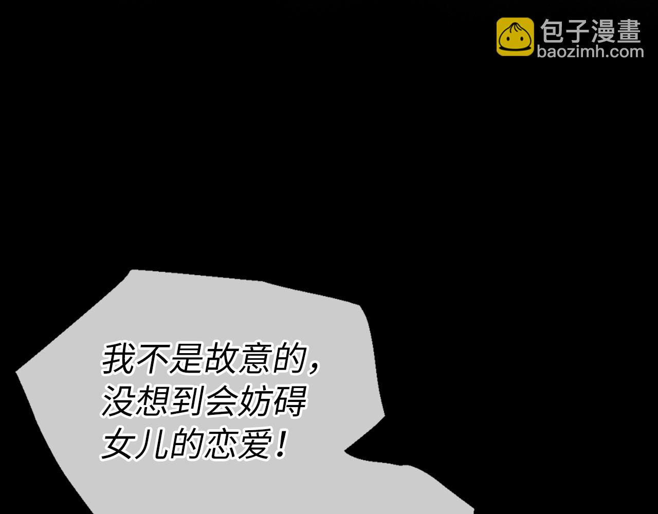 番外15 灵魂伴侣43