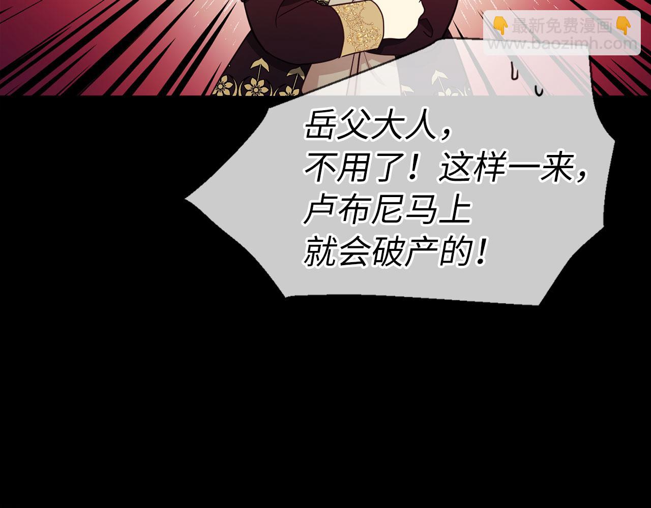 番外15 灵魂伴侣45