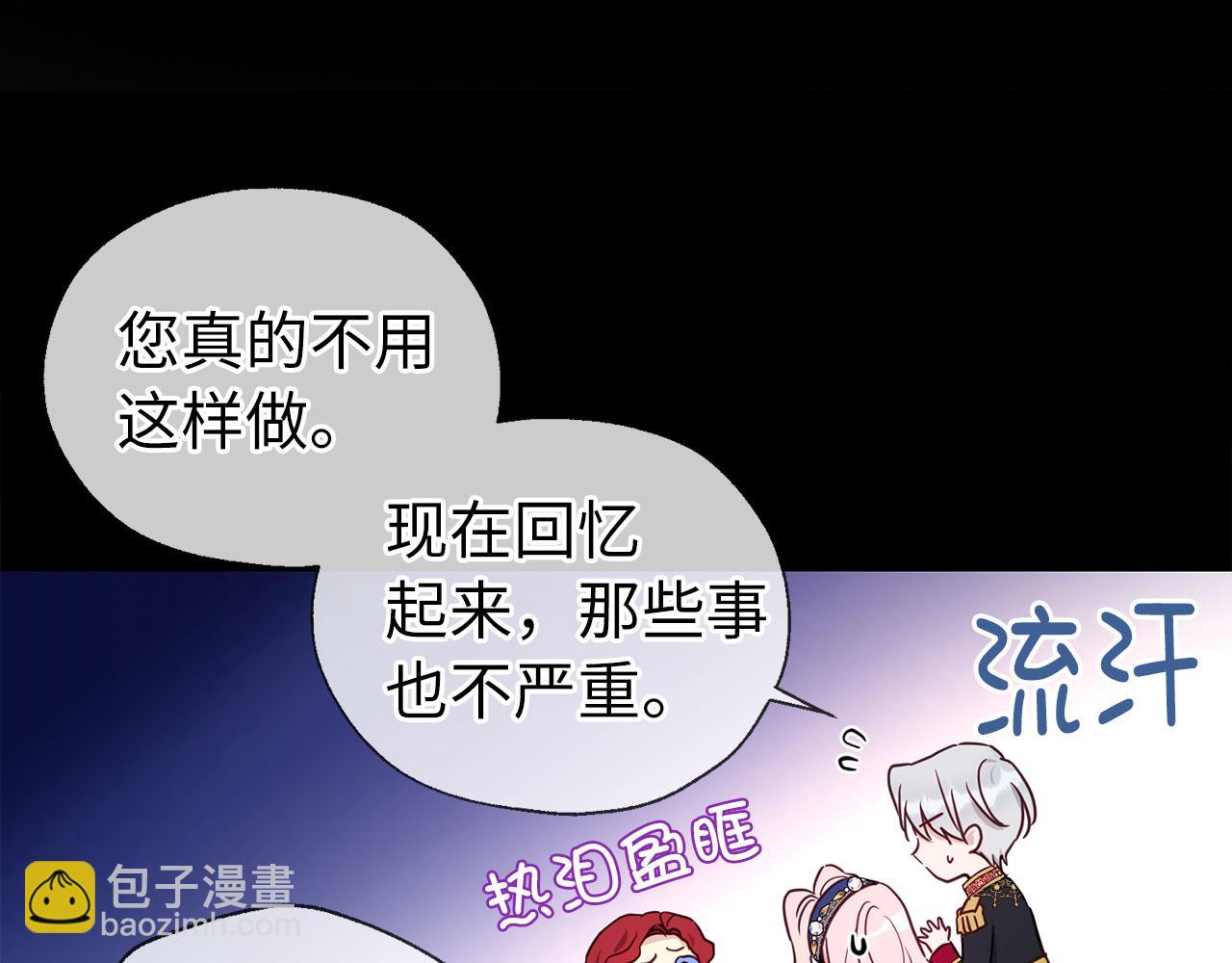 番外15 灵魂伴侣46