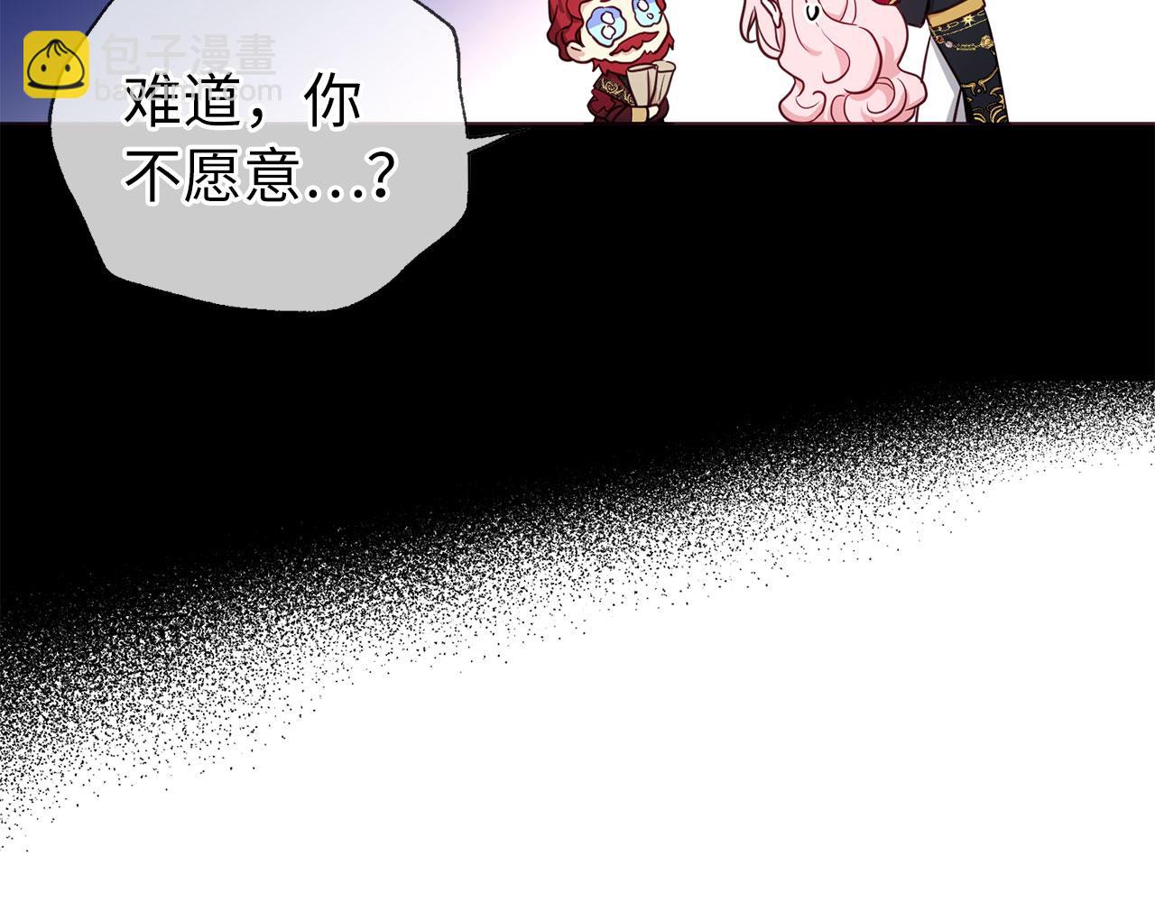 番外15 灵魂伴侣51