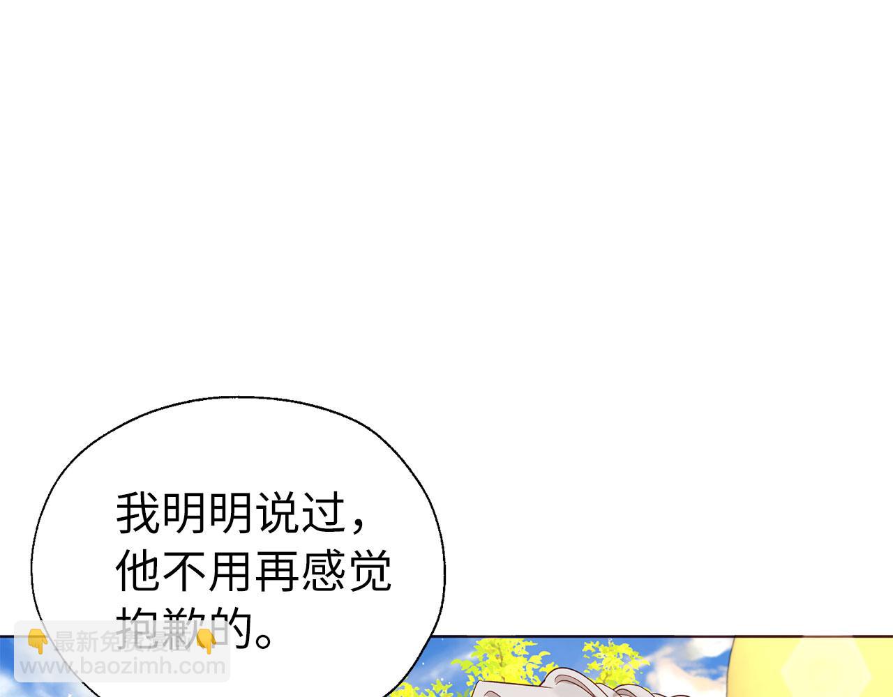 番外15 灵魂伴侣52