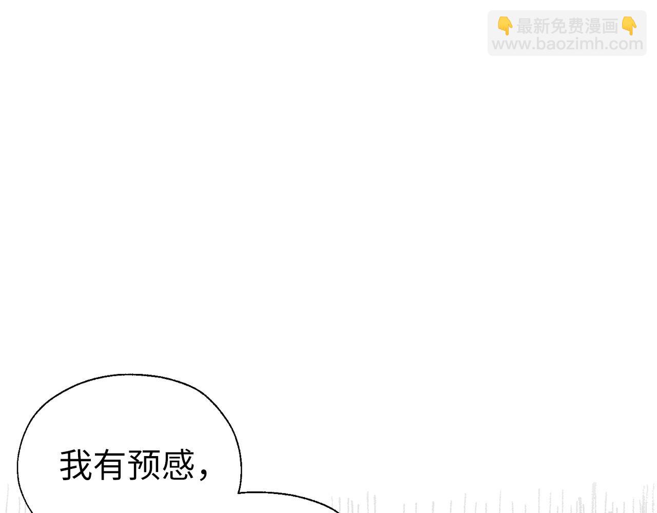 番外15 灵魂伴侣54