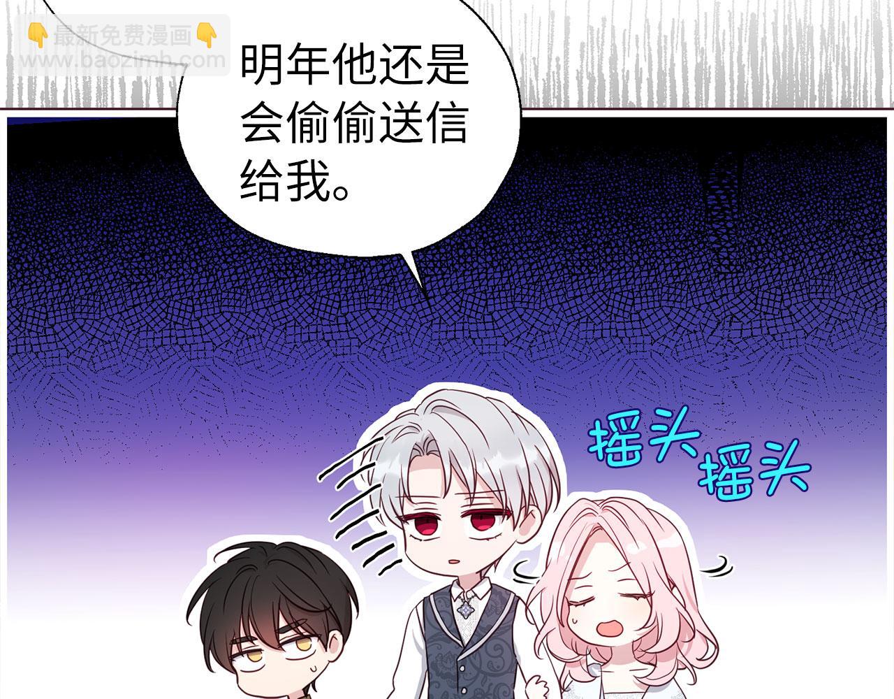 番外15 灵魂伴侣55