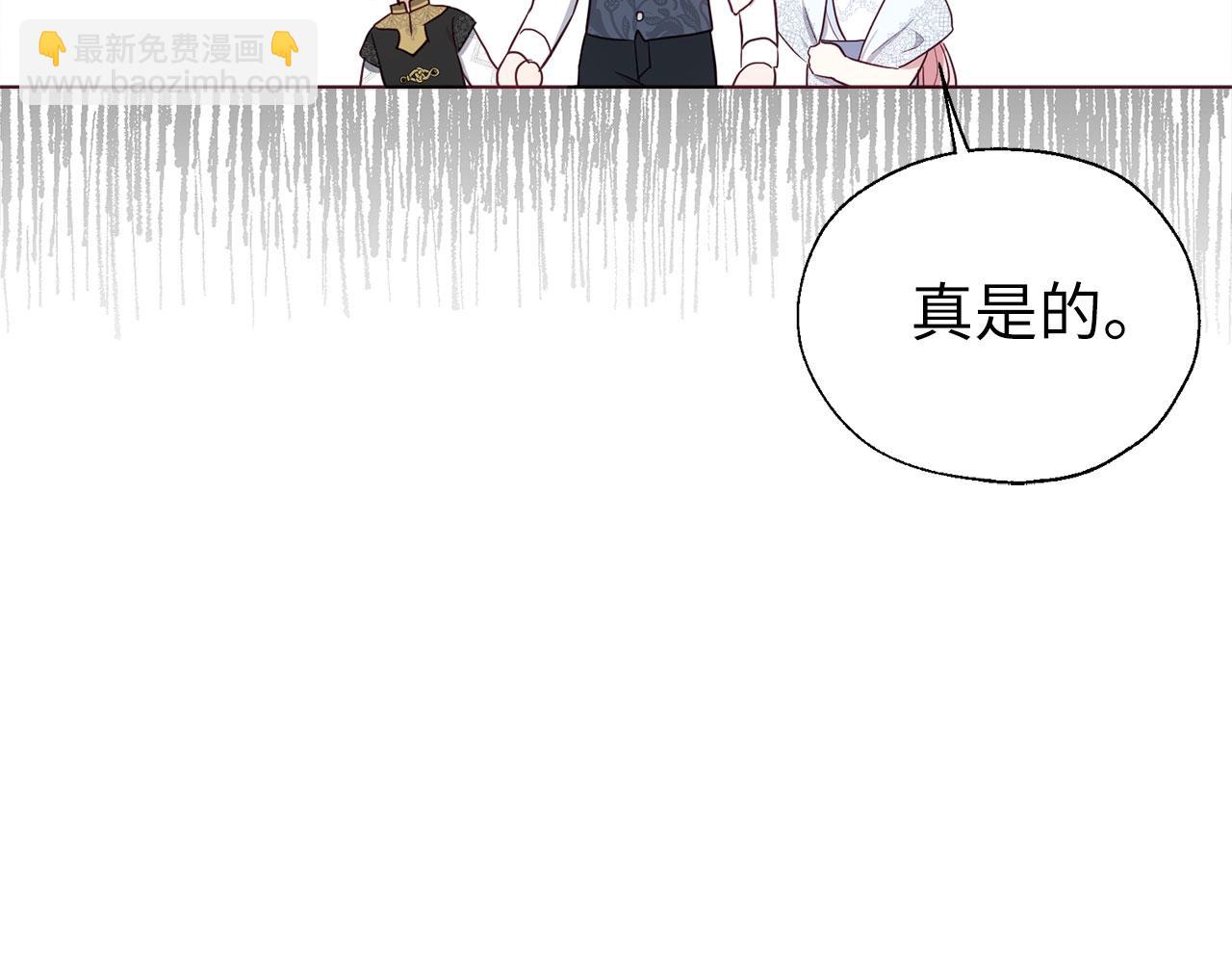 番外15 灵魂伴侣56