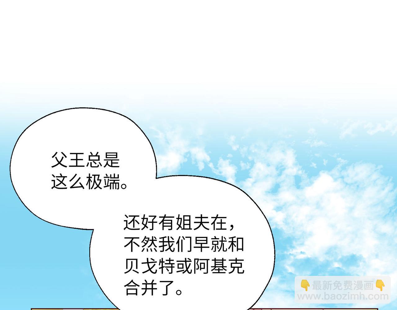 番外15 灵魂伴侣58