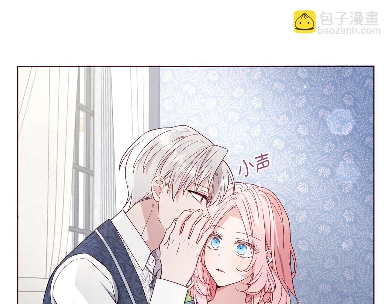 番外15 灵魂伴侣6