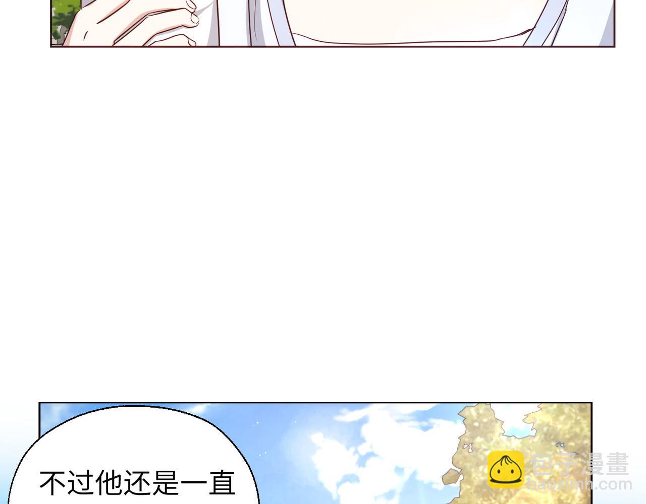番外15 灵魂伴侣60