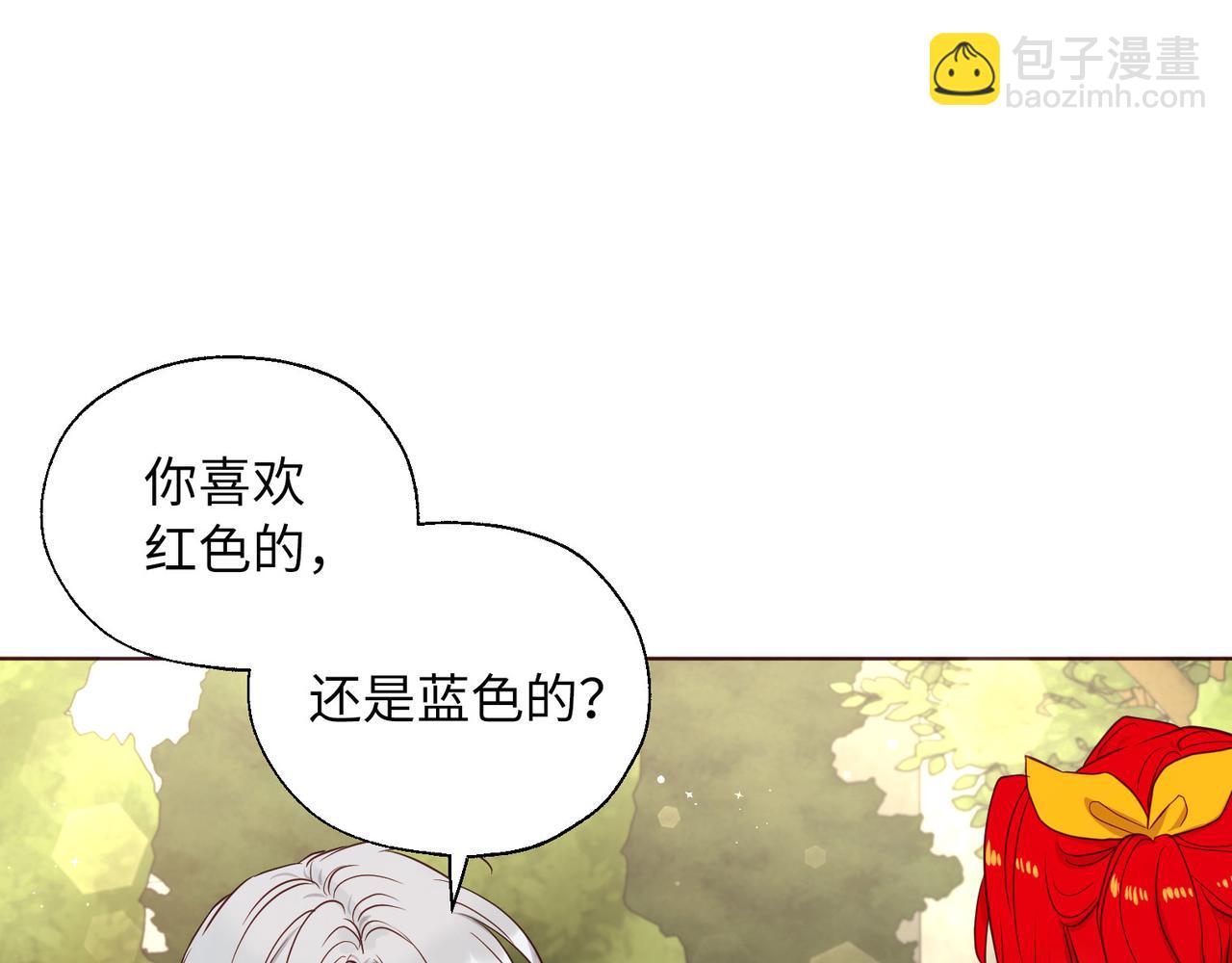 番外15 灵魂伴侣67