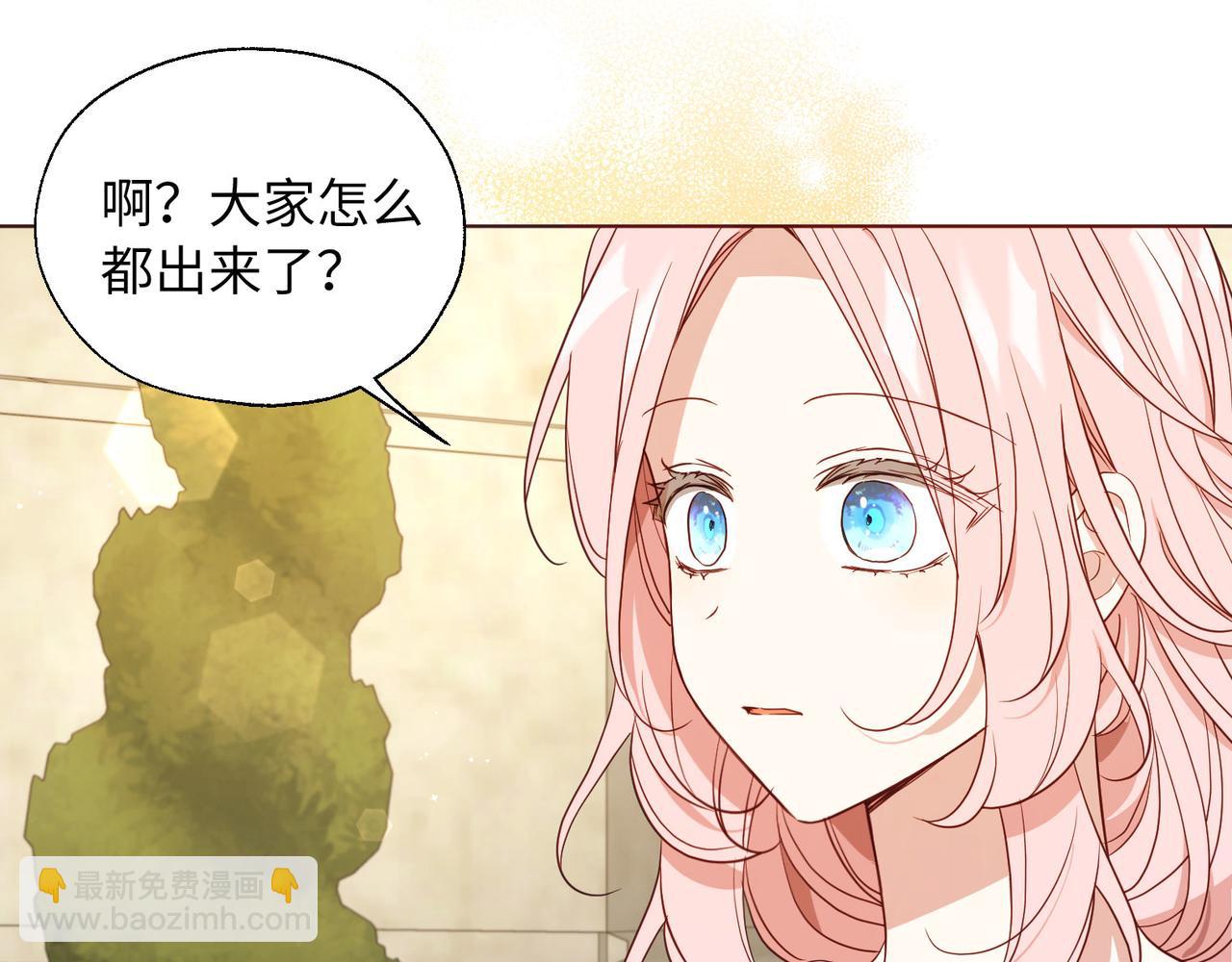 番外15 灵魂伴侣70
