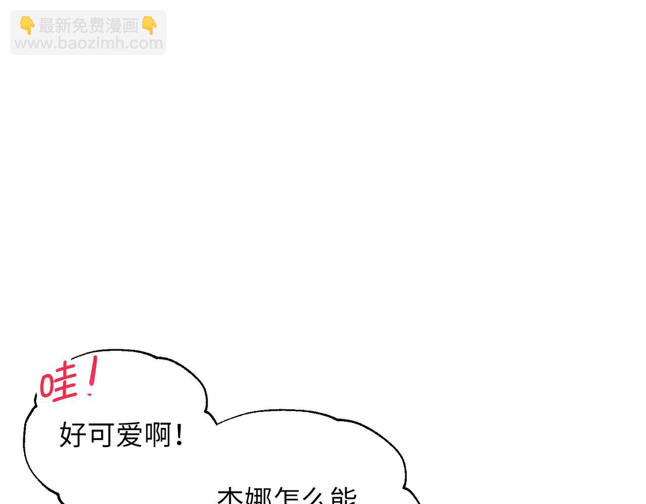 番外15 灵魂伴侣72