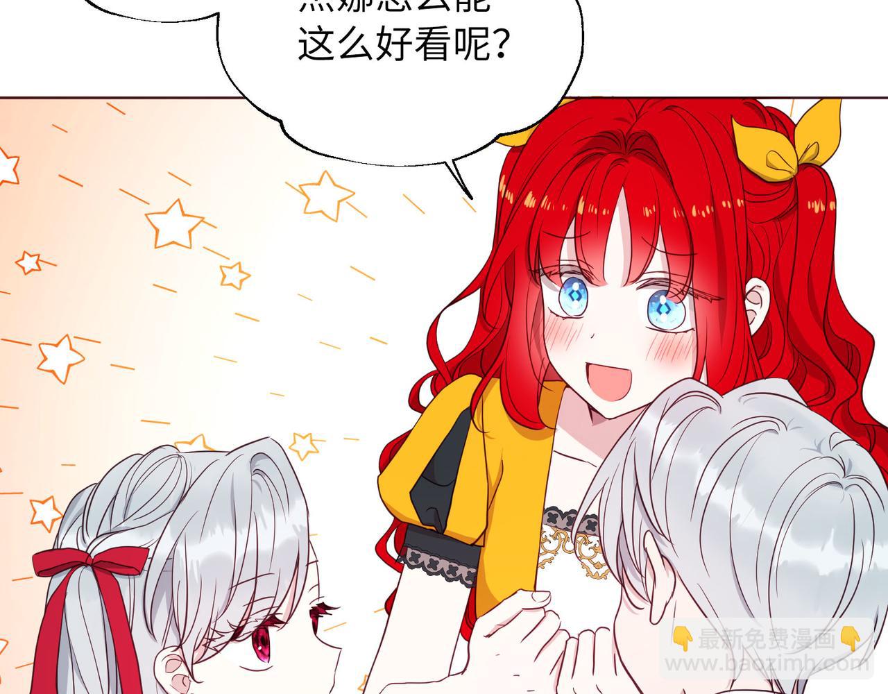 番外15 灵魂伴侣73
