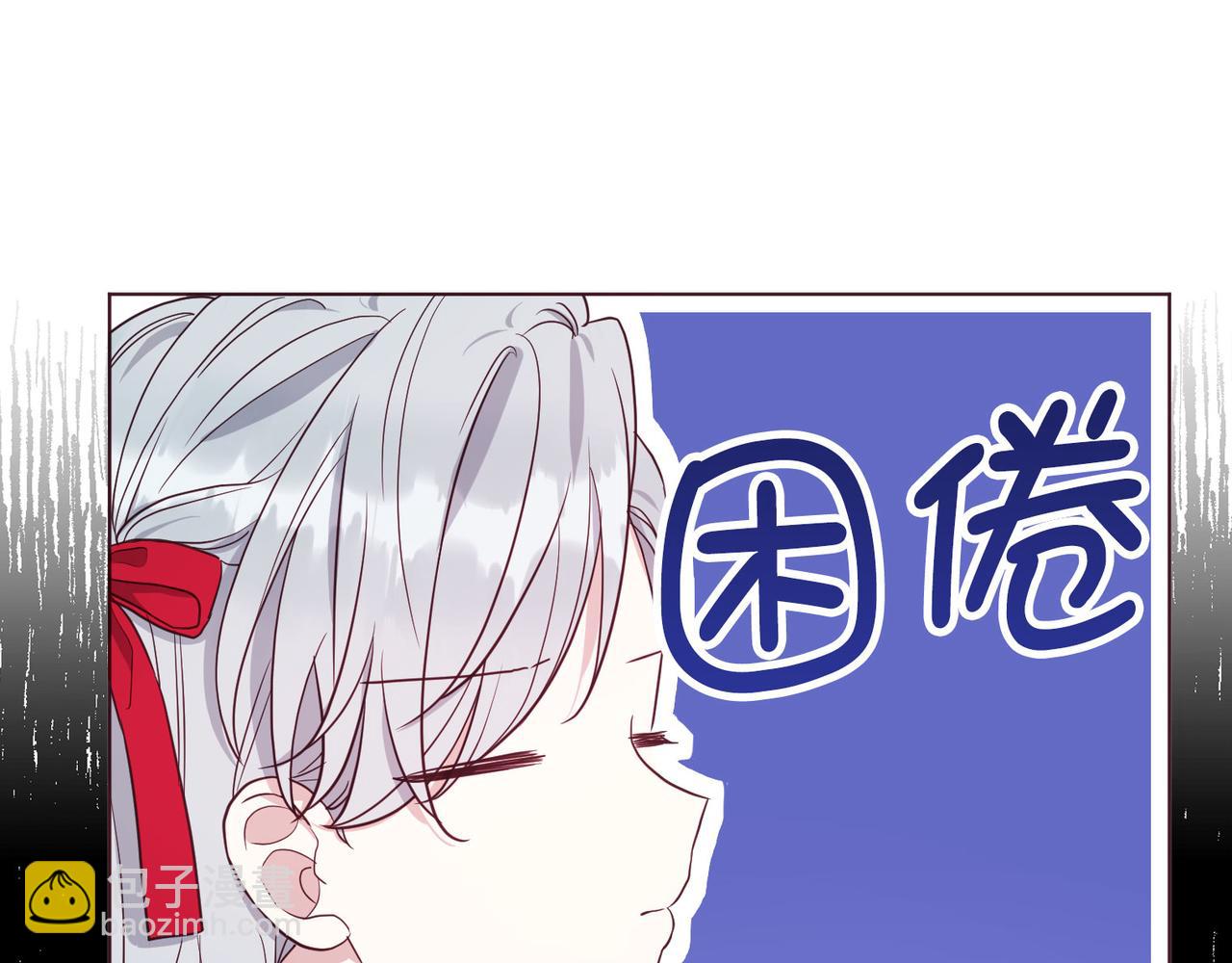 番外15 灵魂伴侣75