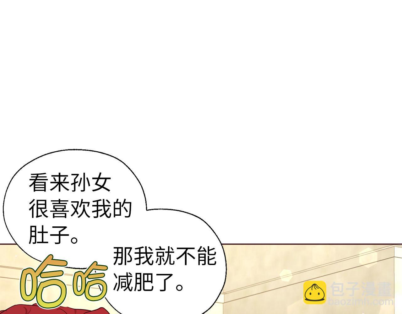 番外15 灵魂伴侣83