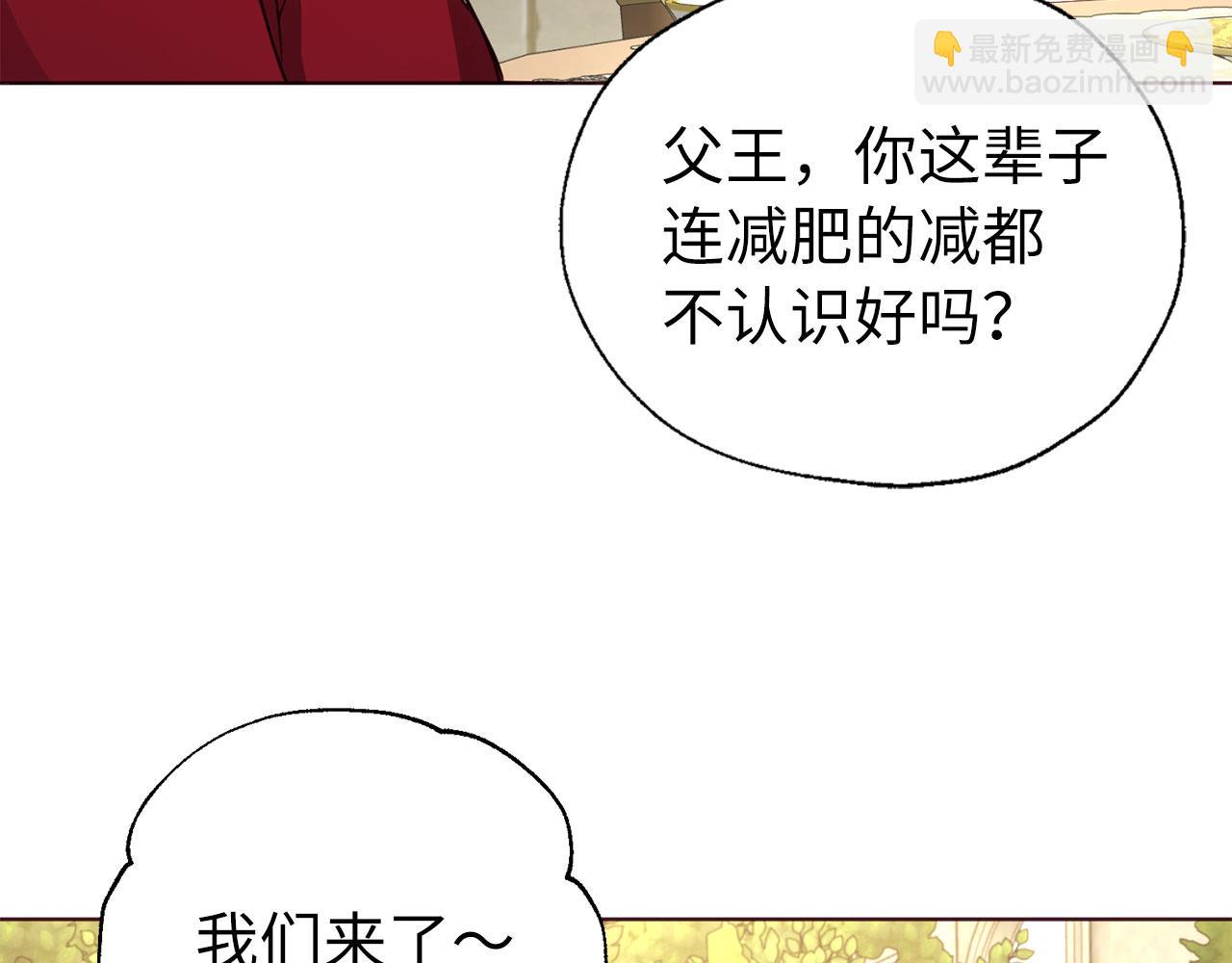 番外15 灵魂伴侣85