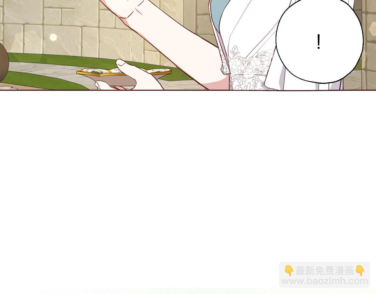 番外15 灵魂伴侣87