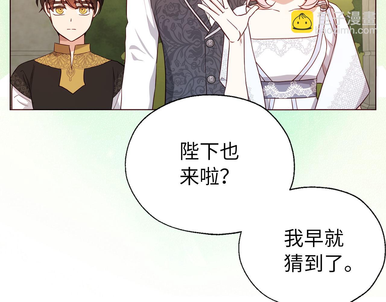 番外15 灵魂伴侣89