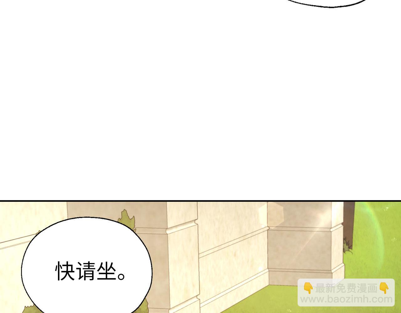 番外15 灵魂伴侣90