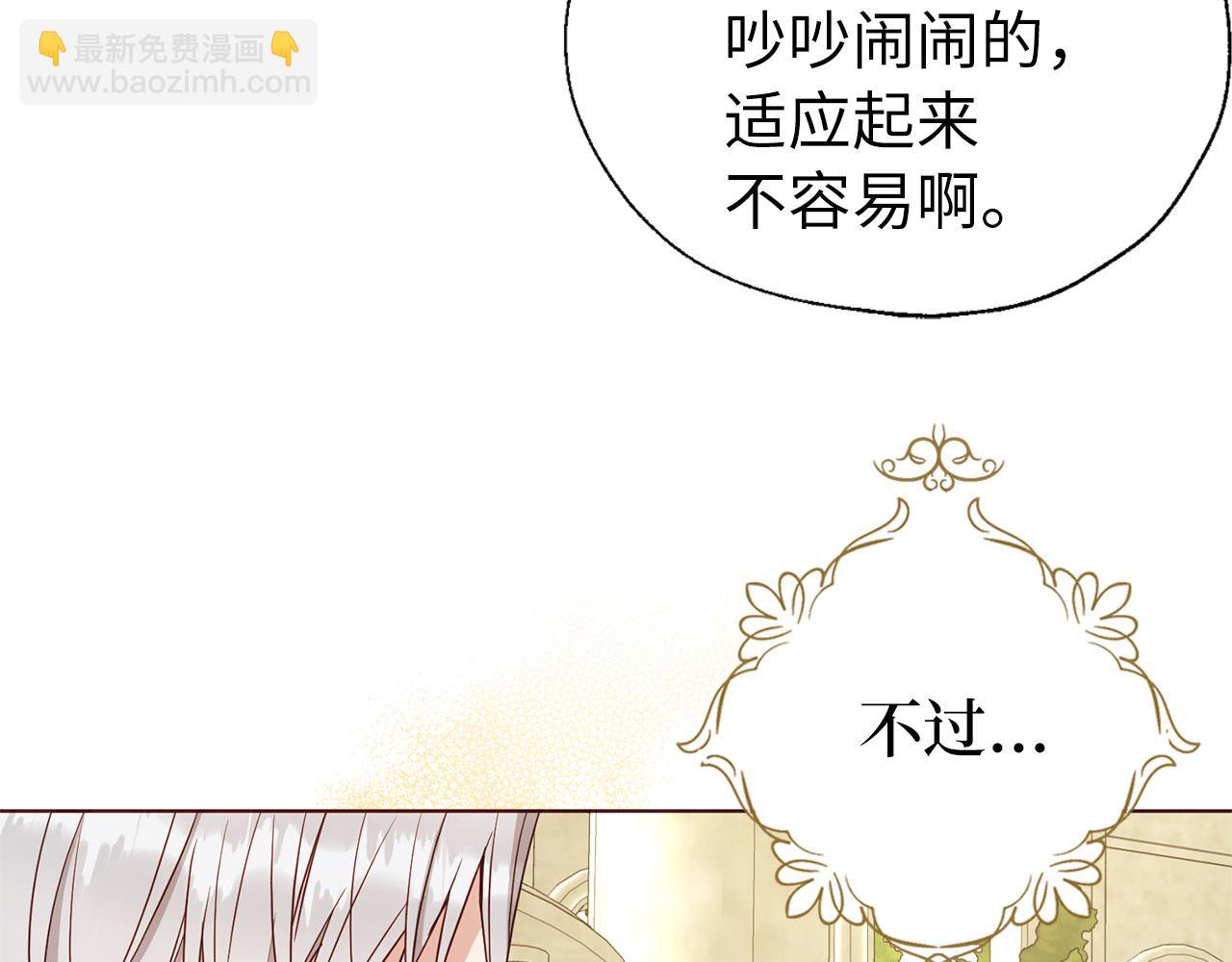 番外15 灵魂伴侣95
