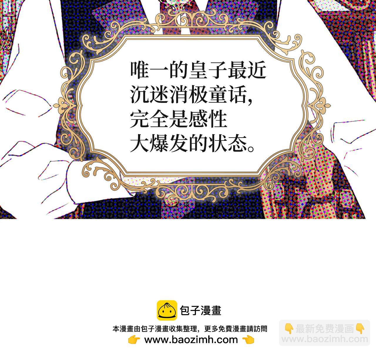 番外16 冬日约会103