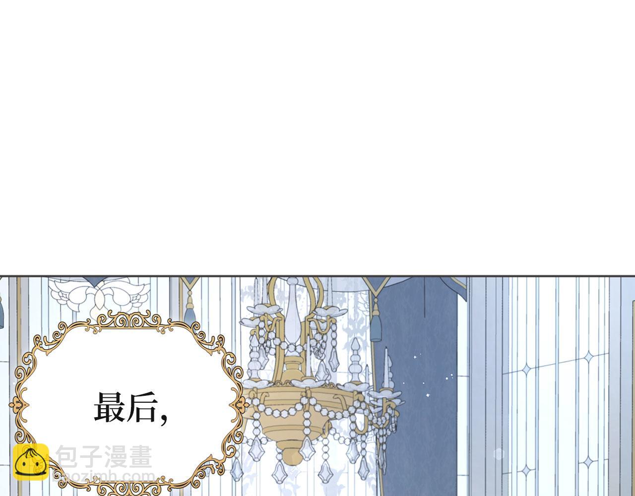 番外16 冬日约会108