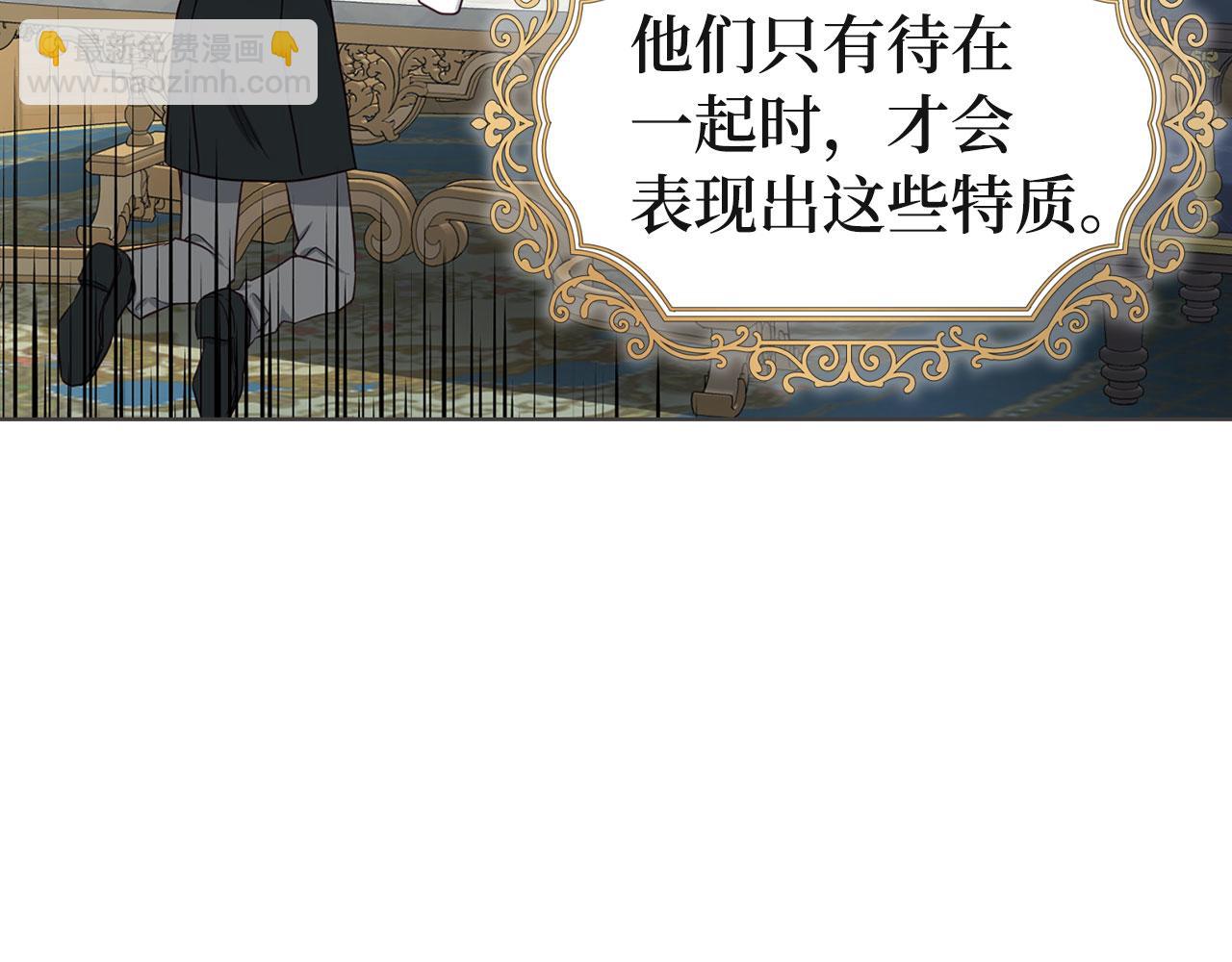 番外16 冬日约会110