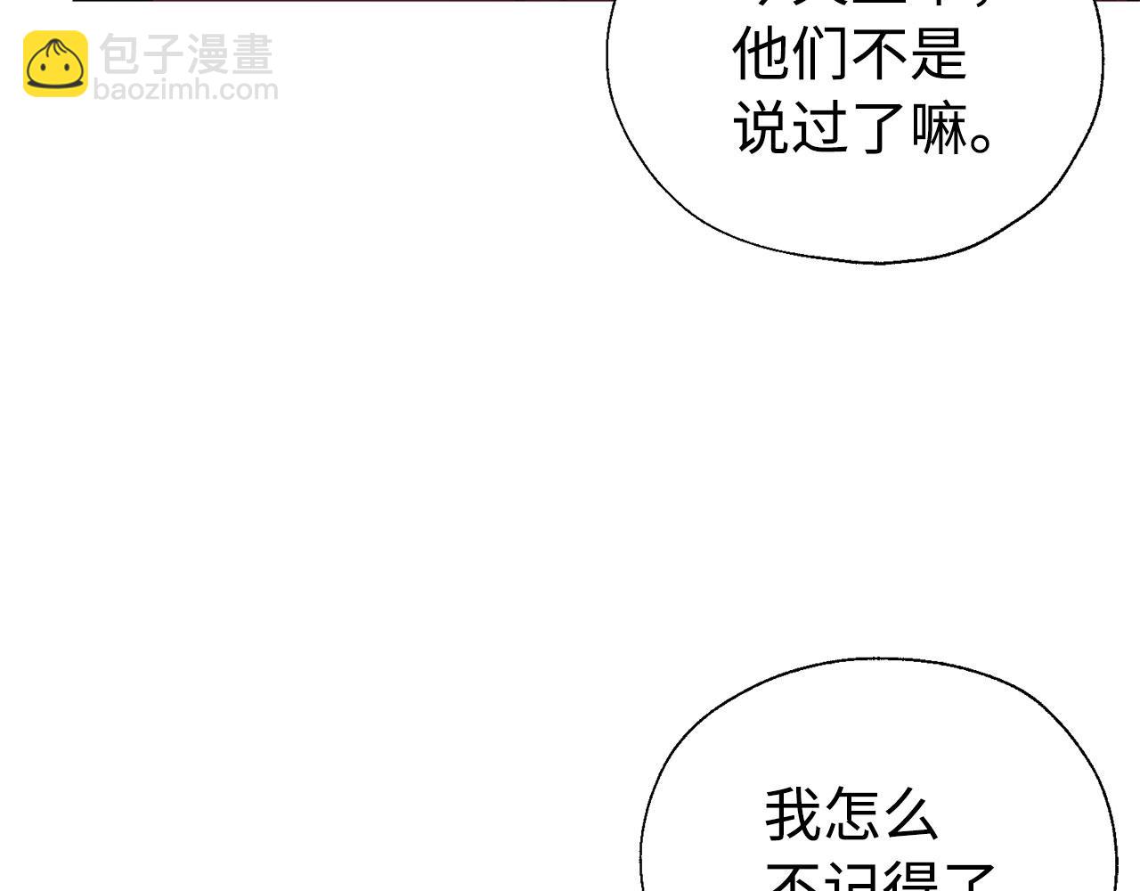 番外16 冬日约会114