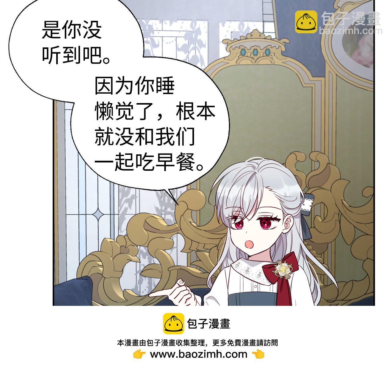 番外16 冬日约会117