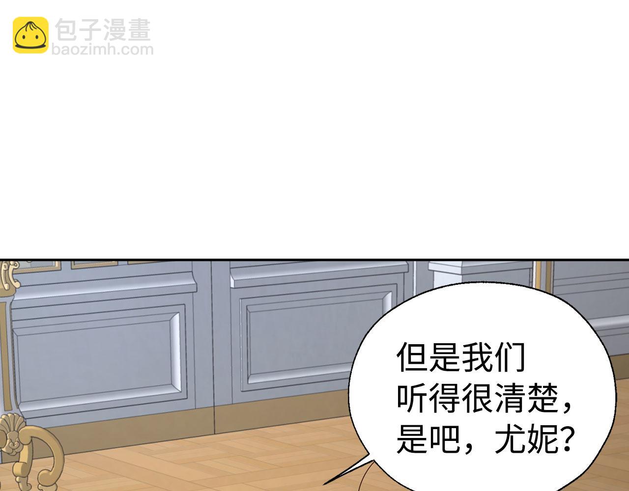番外16 冬日约会119