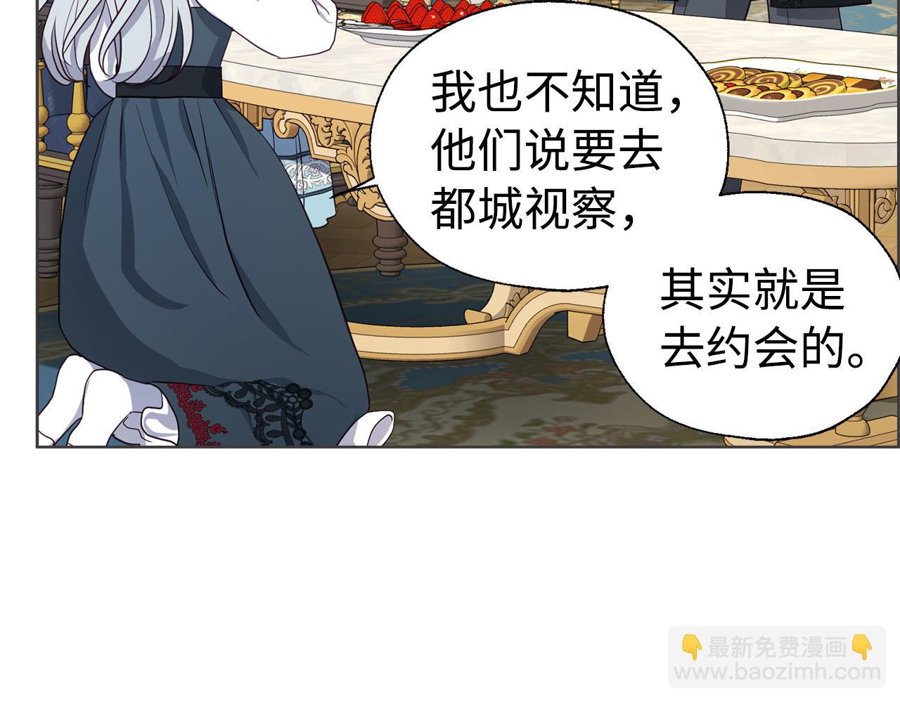 番外16 冬日约会131