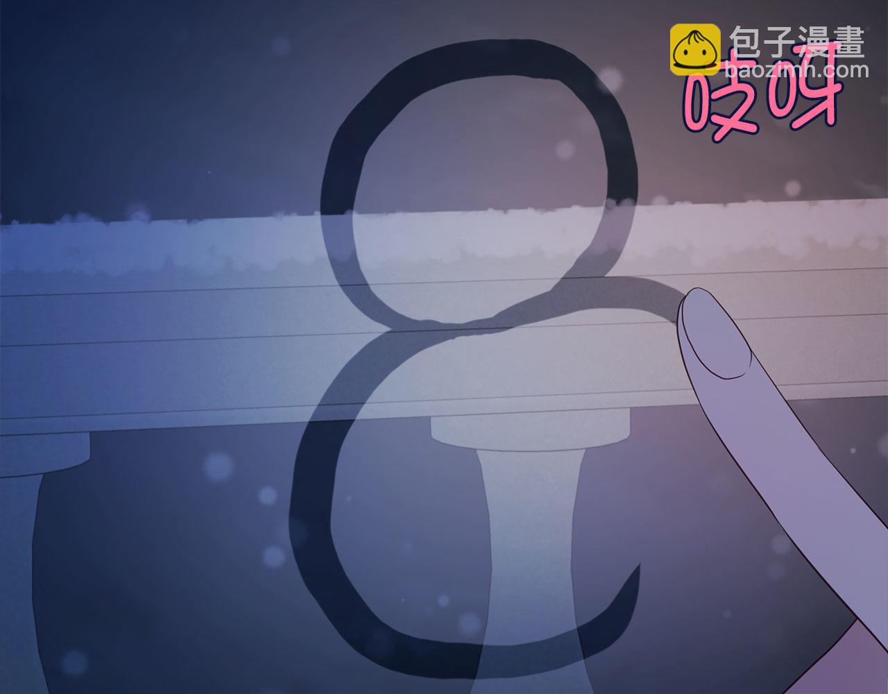 番外16 冬日约会14