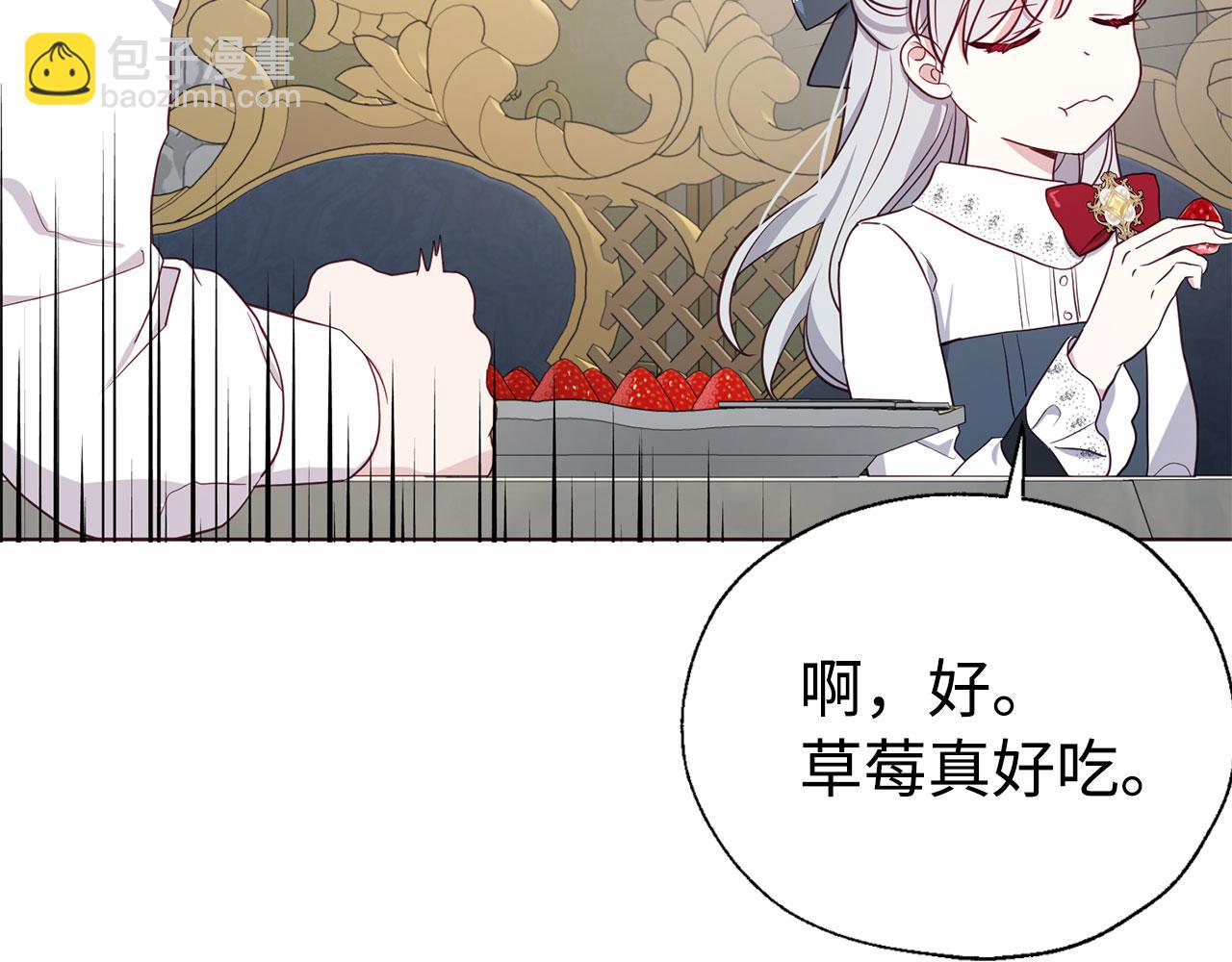 番外16 冬日约会140