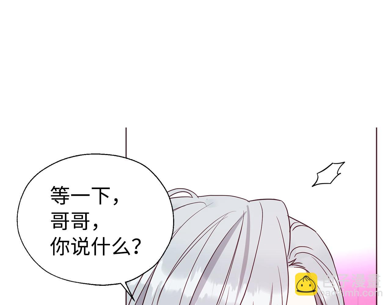 番外16 冬日约会141