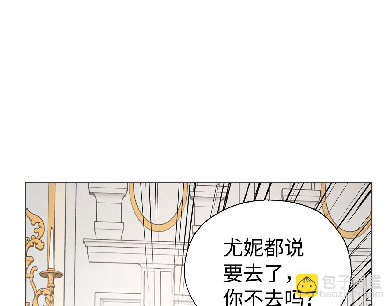 番外16 冬日约会146
