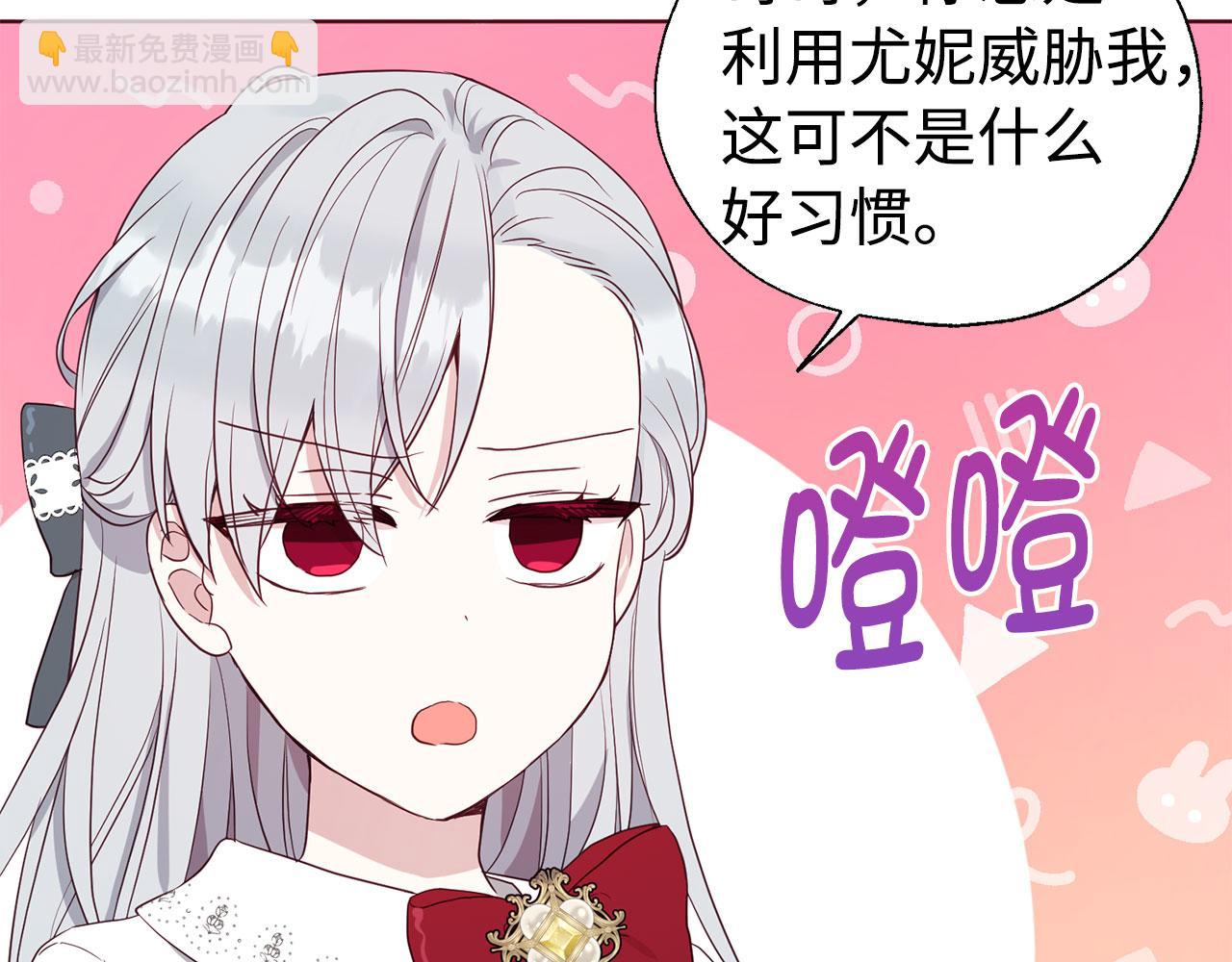 番外16 冬日约会149