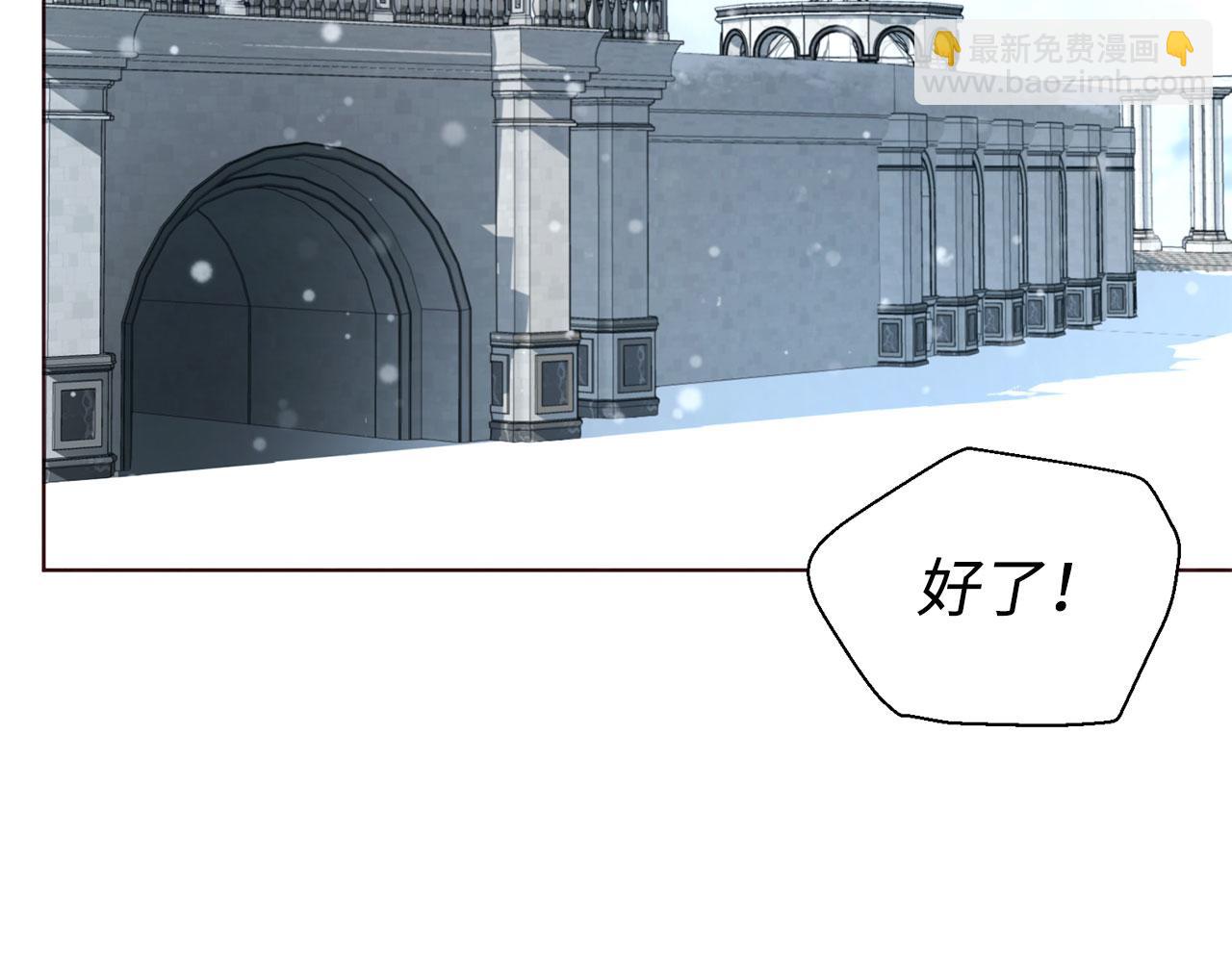 番外16 冬日约会152