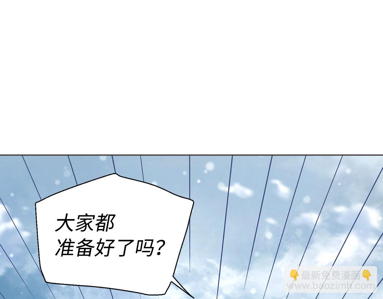 番外16 冬日约会153
