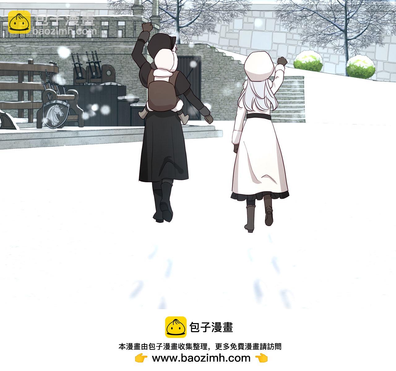 番外16 冬日约会157
