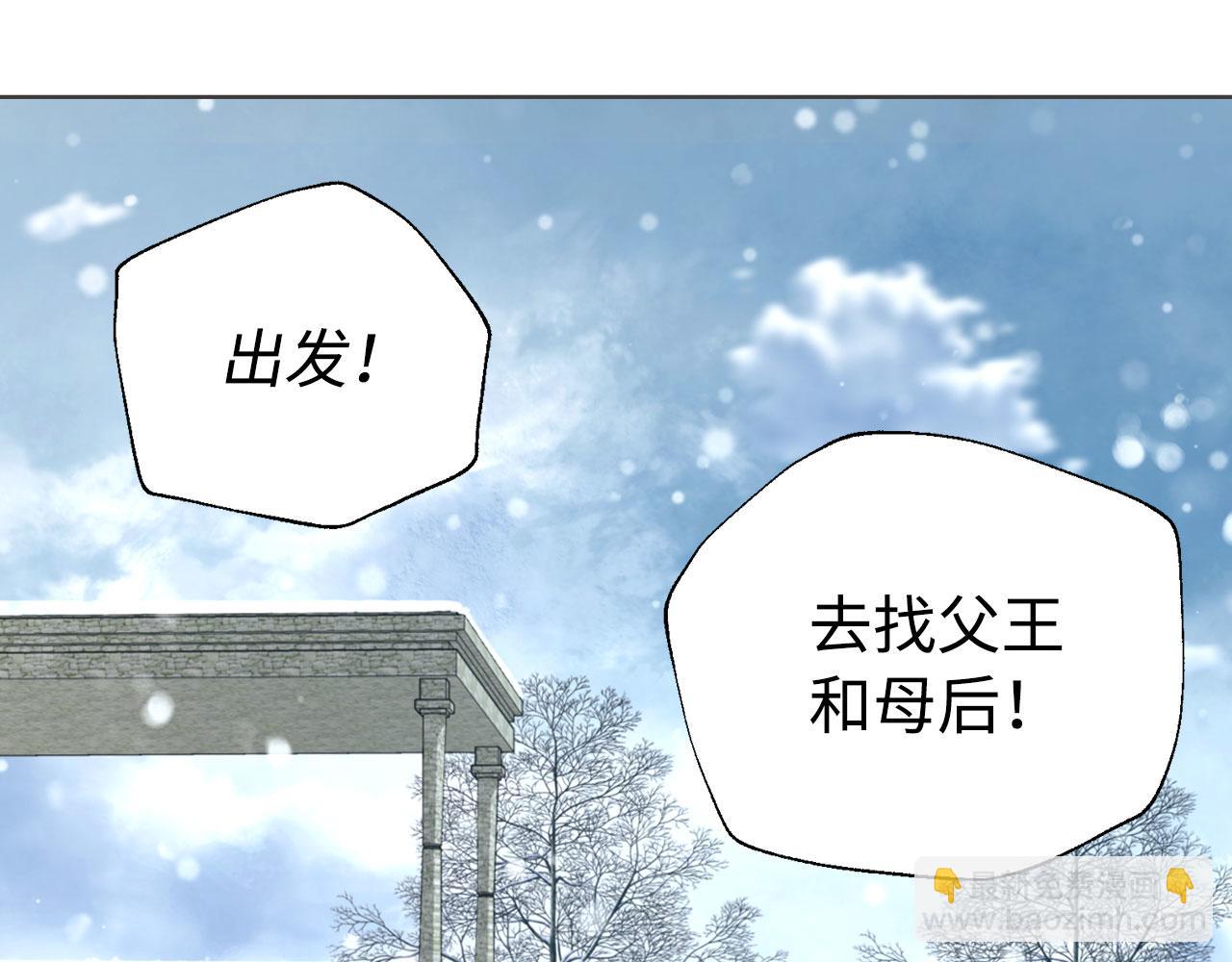 番外16 冬日约会160
