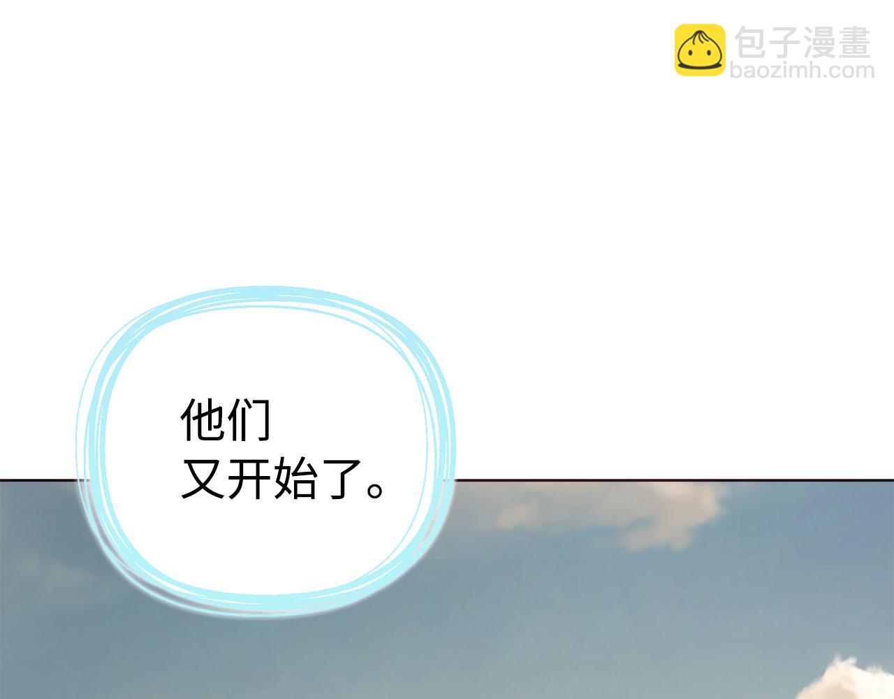 番外16 冬日约会166