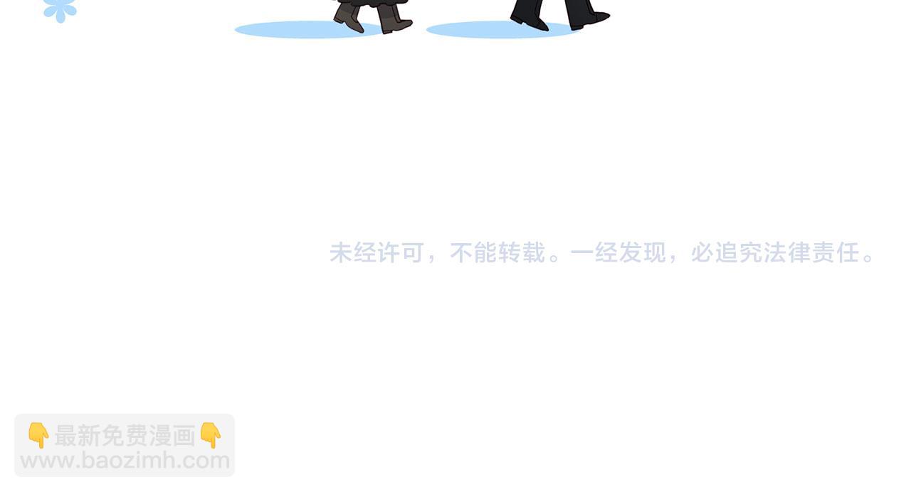 番外16 冬日约会173