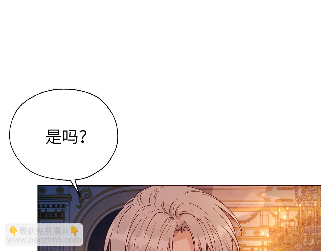 番外16 冬日约会18