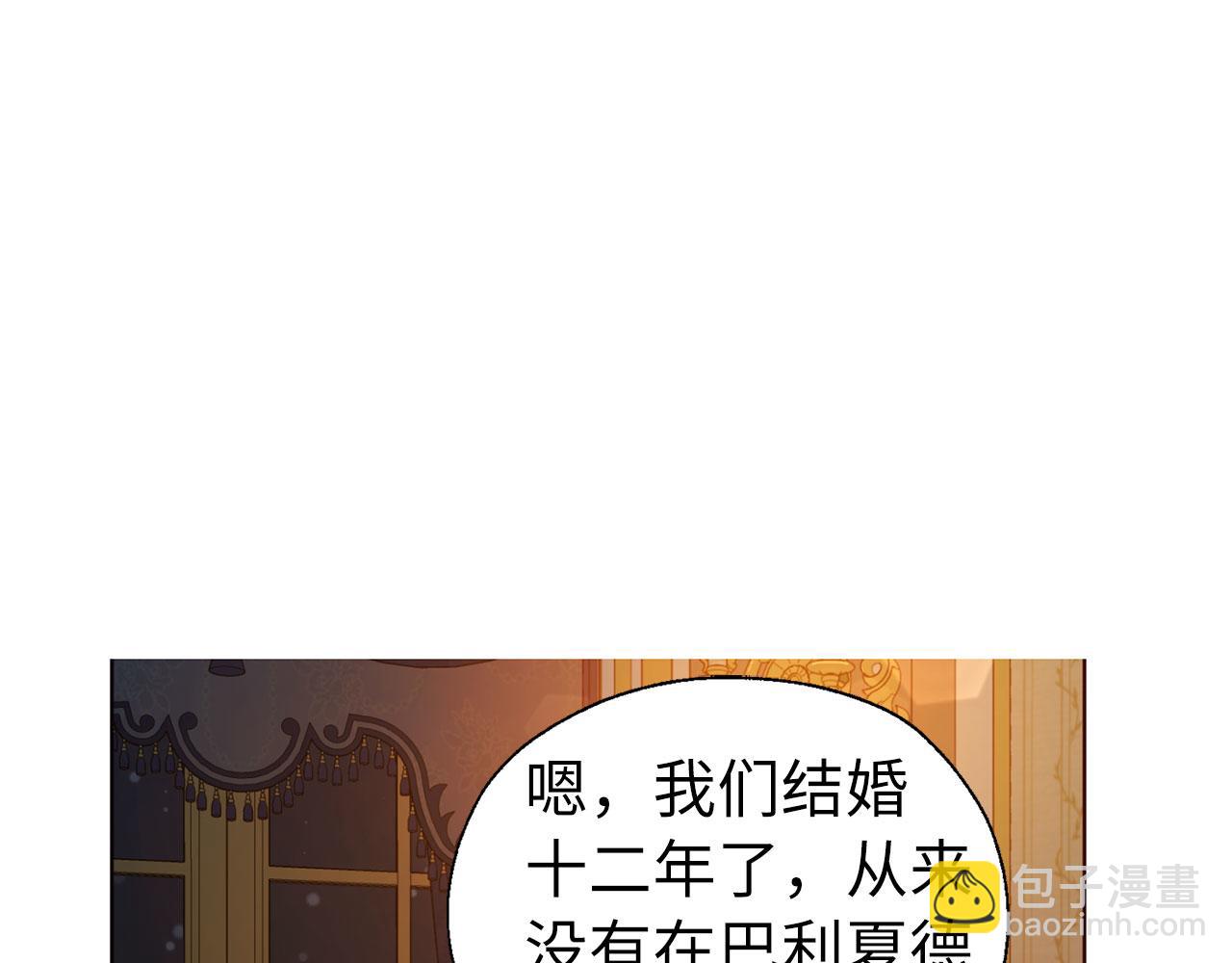番外16 冬日约会20