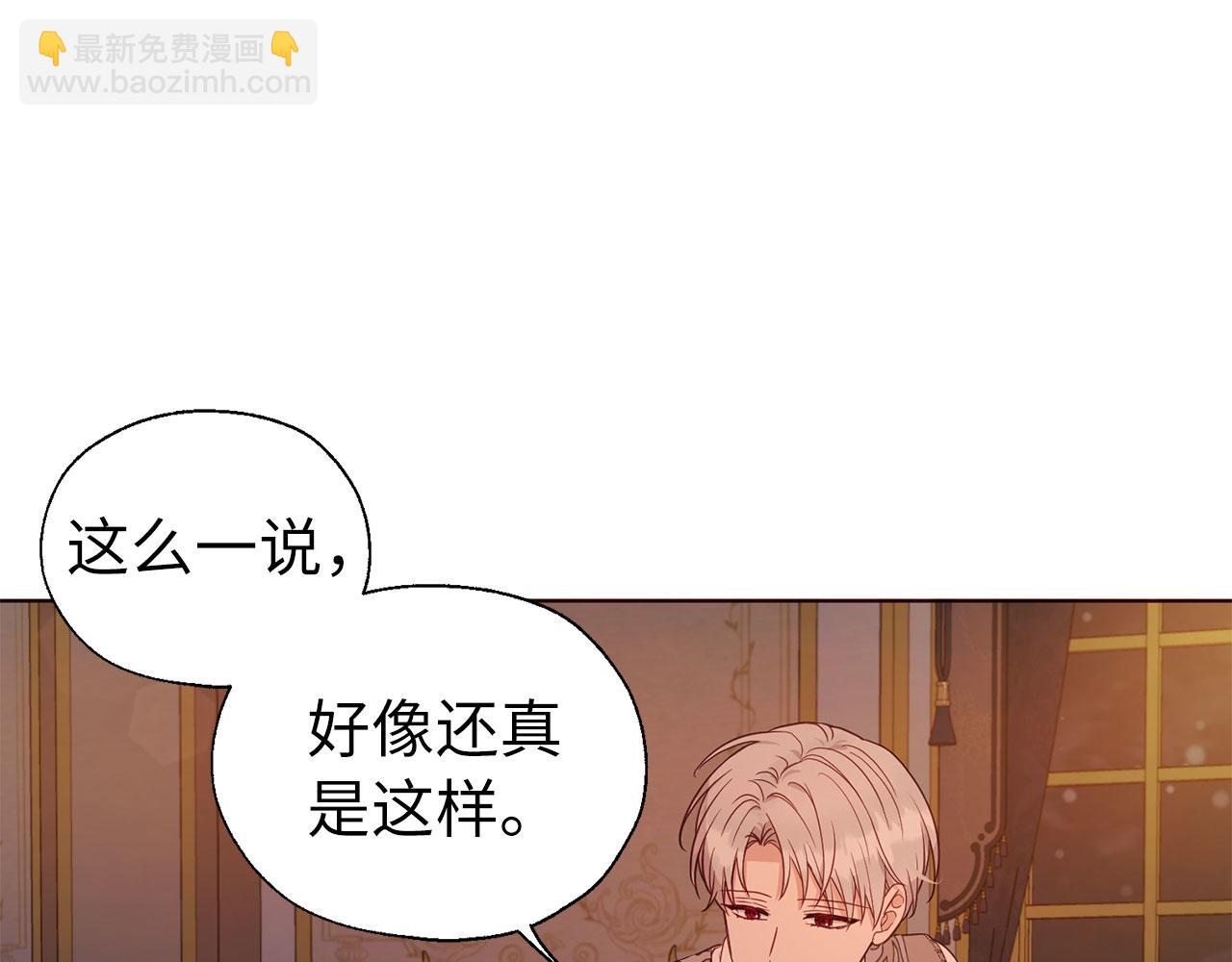 番外16 冬日约会23